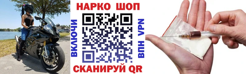 Наркошоп купить Гашиш  СК  АМФ  КОКАИН  ЭКСТАЗИ  Меф  Галлюциногенные грибы  Тавда