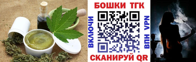 Купить где  Тавда  Cannafood конопля 