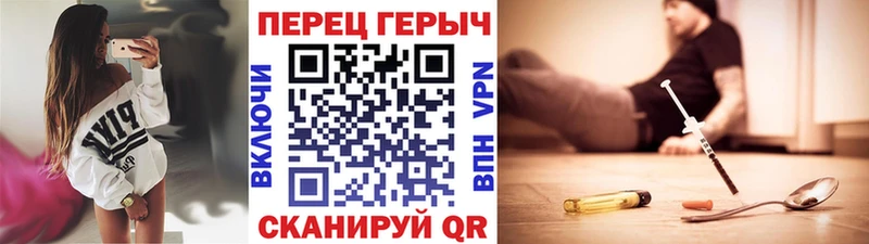 Купить закладки  Тавда  Героин Heroin 