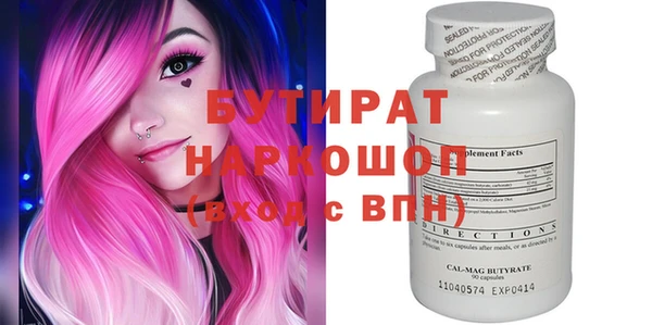 меф Иннополис
