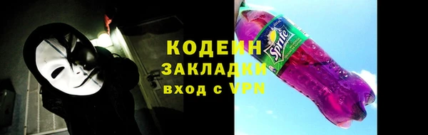 альфа пвп Инта