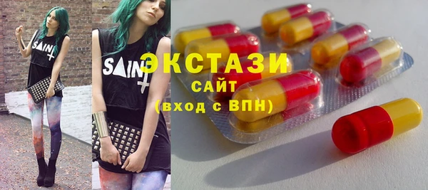 альфа пвп Инта