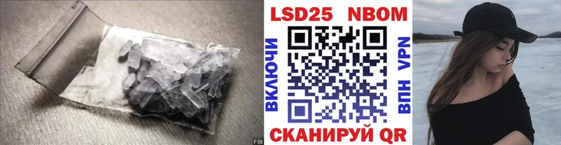 Купить  Тавда  ЛСД экстази кислота 