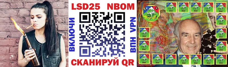 Марки N-bome 1,5мг  Купить закладки  Тавда 